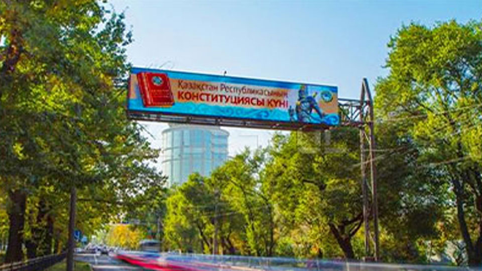 Kazakhstan Overhead Advertising Display
