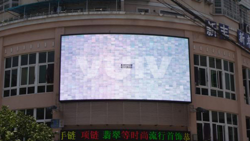 LEDFUL LED Screen with Pixel Correction Function