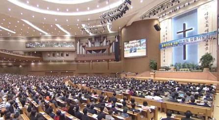 Religion House for Worship Church Auditorium