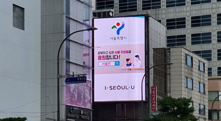 LEDFUL Outdoor SMD P10 Nationstar 10,000nits 6.4x10.4m Screen in Korea