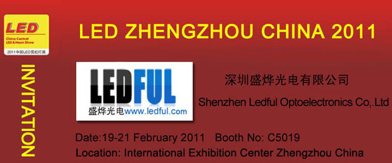 LEDFUL LED ZHENGZHOU CHINA 2011 INVITATION