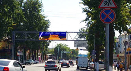 Kazakhstan Outdoor Banner Advertising Display