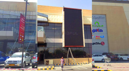 Outdoor LED Billboard OF10S Installed in Oman Shopping Mall