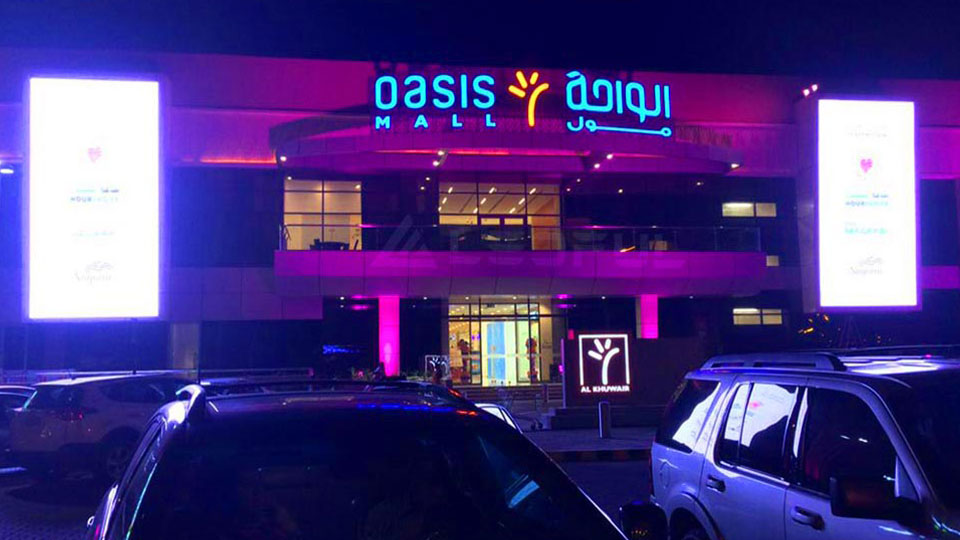 Outdoor LED Billboard OF10S Installed in Oman Shopping Mall