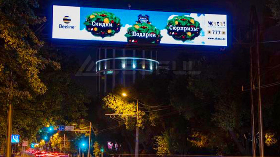 Kazakhstan Overhead Advertising Display