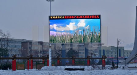 LED Display Project in High and Low Temperature Condition Pa