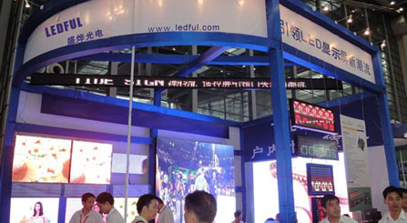 The 12th China International Optoelectronic EXPO
