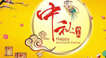 Happy Mid-Autumn Festival