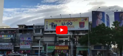 LEDFUL Outdoor Fixed Advertising LED Display---Cost Effective Product