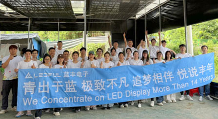 Weekend Party of LEDFUL ‘s Family---Fenghuang Mountain Agricultural Fun Valley