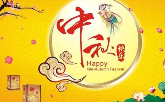 Happy Mid-Autumn Festival-1 Happy Mid-Autumn Festival-1