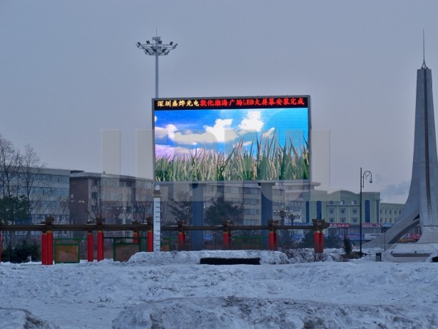 LED Display Working Perfectly in Minus 30 Celsius Degrees LED Display Working Perfectly in Minus 30 Celsius Degrees