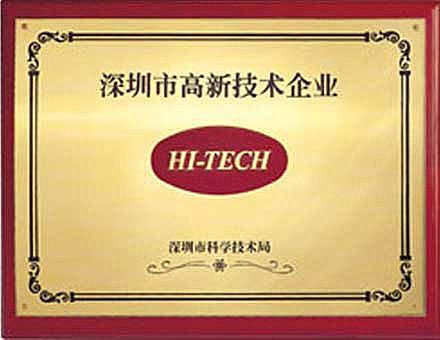 LEDFUL Awarded as [Shenzhen High-tech Enterprise LEDFUL Awarded as [Shenzhen High-tech Enterprise