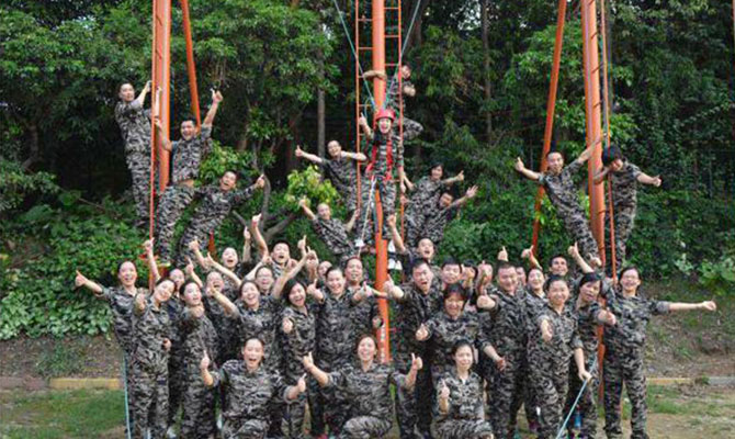 We Are Together We Are Together