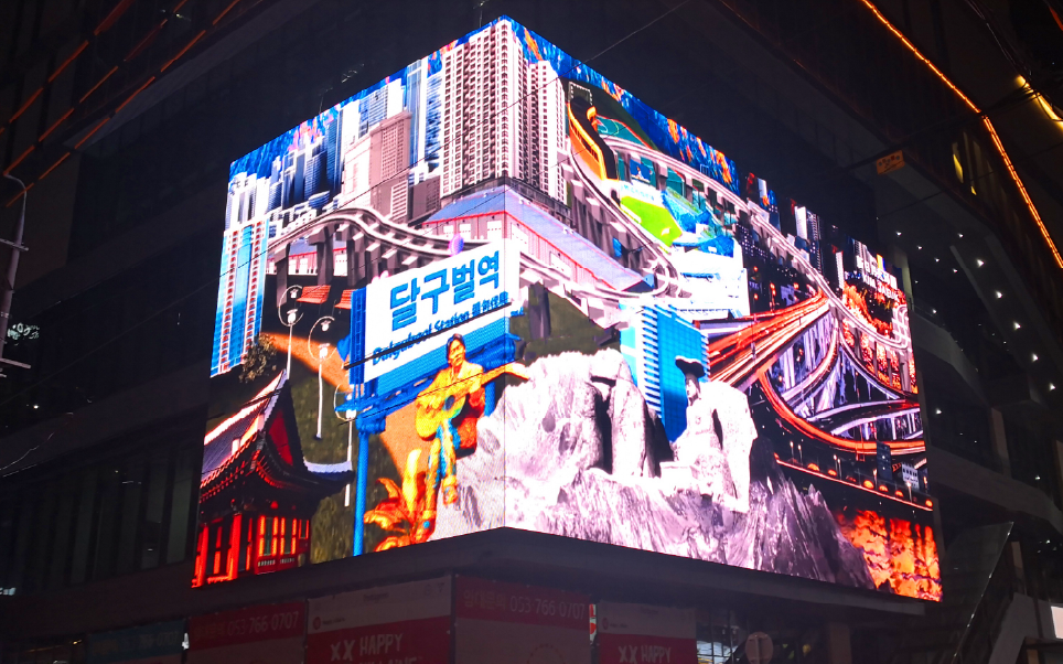 90 Degree Design for 3D Screen