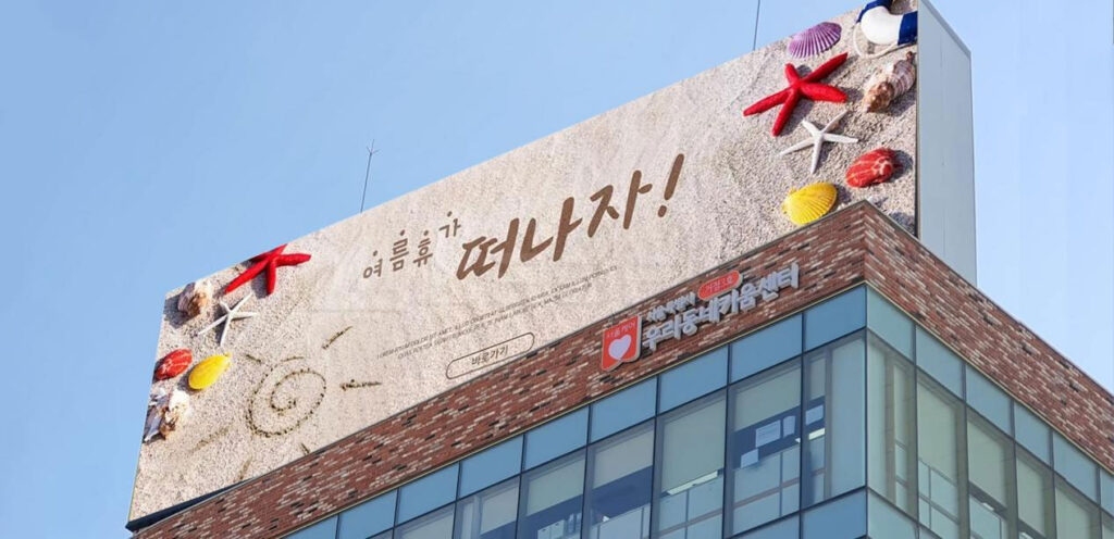 led-display-for-different-rental-events3