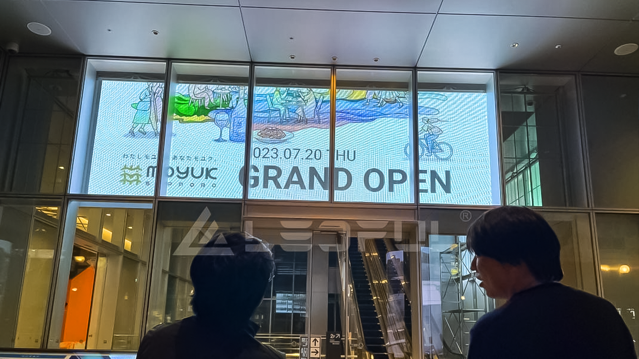 Transparent screen in Hokkaido-2