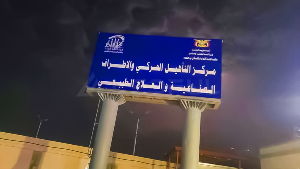 LED Screen for Outdoor columns in Yemen=3