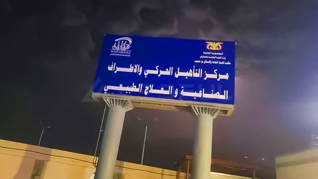 LED Screen for Outdoor columns in Yemen=3