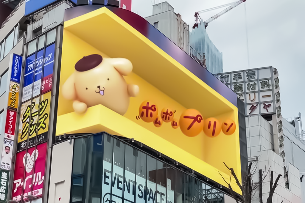 ledful naked eyed 3d led display